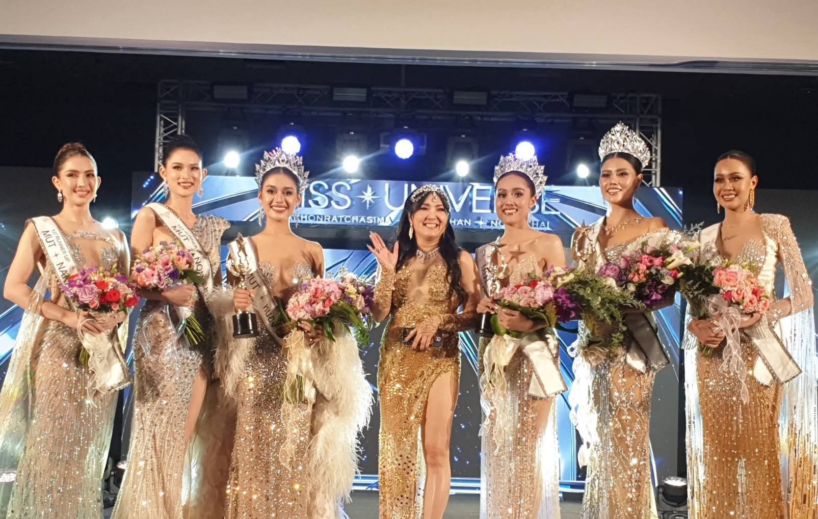 จักรวาลเมืองย่าโม ทำถึงมาก!!มงลง ‘MISS UNIVERSE’  ปี2025 เริ่ดทั้ง 3 มง  ปาย MUT หนองคาย , แอมมี่ MUTมุกดาหาร ,ตุ๊กตา MUT นครราชสีมา