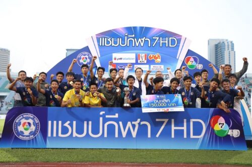 “ภัทรบพิตร” คว้า “แชมป์กีฬา 7HD แชมเปียน คัพ 2024” สมัยแรก ส่วน “ราชวินิตบางแก้ว” อกหัก