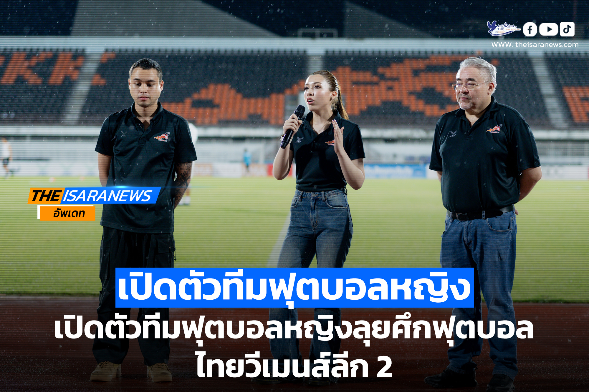 𝐁𝐀𝐍𝐆𝐊𝐎𝐊 𝐅𝐂 𝐖𝐎𝐌𝐄𝐍𝐒 : 𝐓𝐇𝐀𝐈 𝐖𝐎𝐌𝐄𝐍𝐒 𝐋𝐄𝐀𝐆𝐔𝐄 𝟐 🧡🖤​